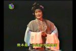 白兔记 井台认母