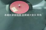 连环计 粗纹  全