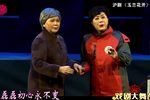 玉兰花开 选段