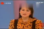 雾中人 选段