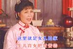 家·洞房
