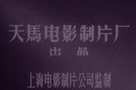三毛学生意 1958年国语字幕