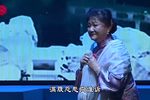 大雷雨 · 池中鸳鸯要分开