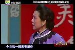 杨乃武与小白菜·探监 1989年