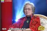 广东上海话
