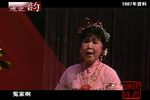 碧落黄泉 全本下载