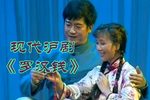 罗汉钱