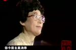 上海文艺界中秋联欢晚会