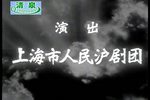 星星之火 电影