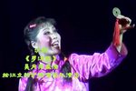 罗汉钱
