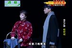 红灯记