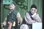 陆雅臣卖娘子 1980年下载