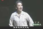 挑山女人 上集