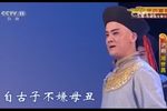 邓世昌