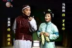 陆雅臣