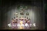 杨派创始人杨飞飞演唱会 1986年下载