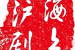 叛逆女性 上集