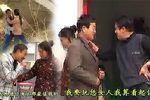 老表对老表 第2部（上集）