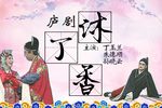 休丁香 全本