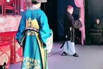 薛平贵与王宝钏 第二本