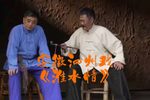 淮水情下载