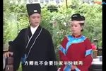 珍珠塔 全剧