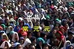 庐剧恶婆娘吃鸡单