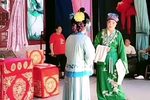 三请余凤英 第二本2