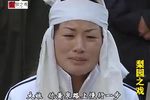 民间哭灵下载