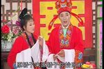 桃花女 第五集