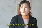 李豁子娶妻