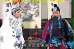 罗通扫北 电视版下载
