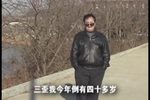 让丈夫 第一集