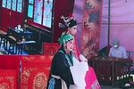秦香莲 第二本2