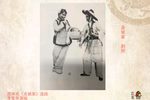 走娘家 选段录音