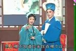 白蛇传下载