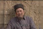 风流和尚 第1集