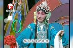 王三姐·观彩球