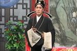 庐剧薛仁贵征东