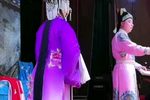 休丁香 第4集