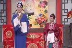 庐剧观音送子