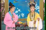 桃花女 第六集