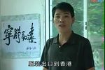 有钱老子讨饭娘 电视版下载