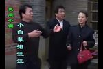 小白菜泪汪汪 原碟转码