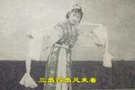 蓝桥会 全剧