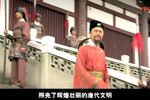 诗仙李白 拍摄花絮 纪录片