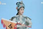 龙女 上