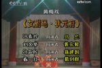 女驸马 状元府
