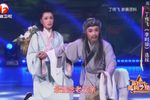 十佳黄梅之星之丁传飞 完整版