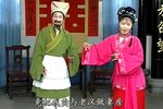 换老婆 下